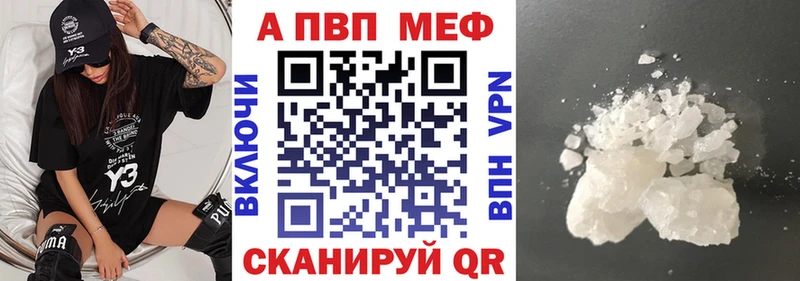 Сколько стоит Каменск-Уральский A-PVP  Гашиш  Кокаин 