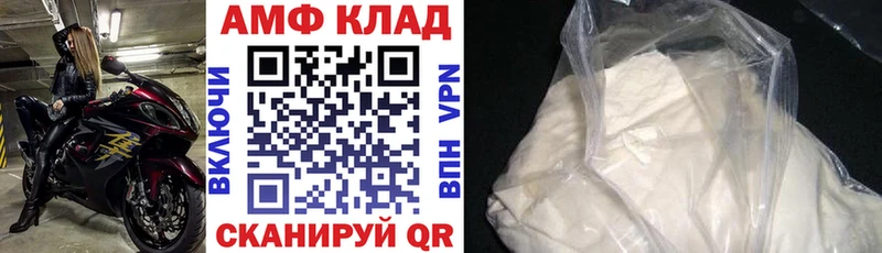 цена   Каменск-Уральский  KRAKEN ссылки  АМФЕТАМИН 98% 