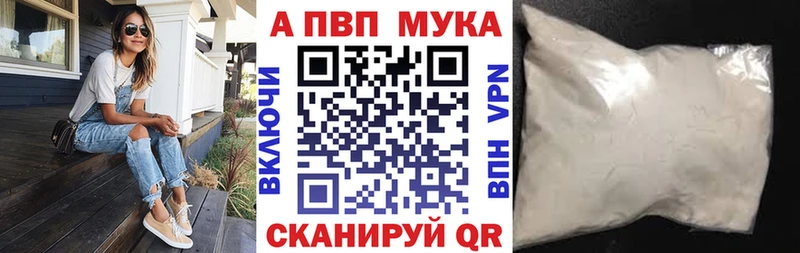 Альфа ПВП Соль  Каменск-Уральский 