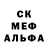 МЕТАДОН белоснежный Curt Dagerman