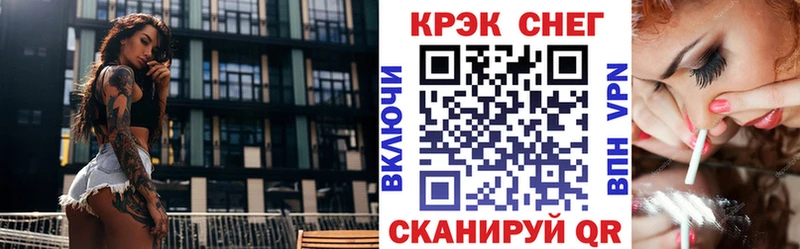 что такое   Каменск-Уральский  Cocaine 98% 
