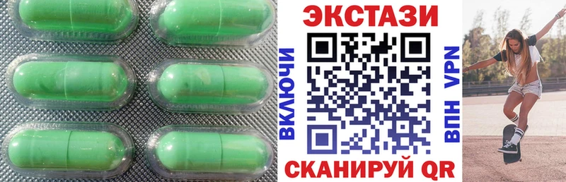 ЭКСТАЗИ MDMA закладки blacksprut ONION Каменск-Уральский