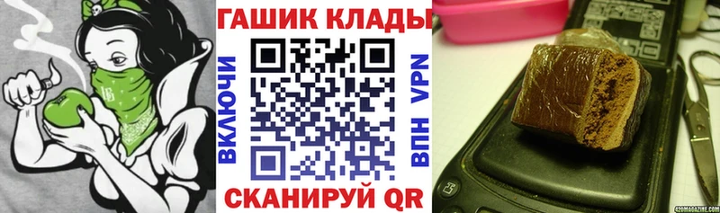 Гашиш Ice-O-Lator  MEGA   Каменск-Уральский 