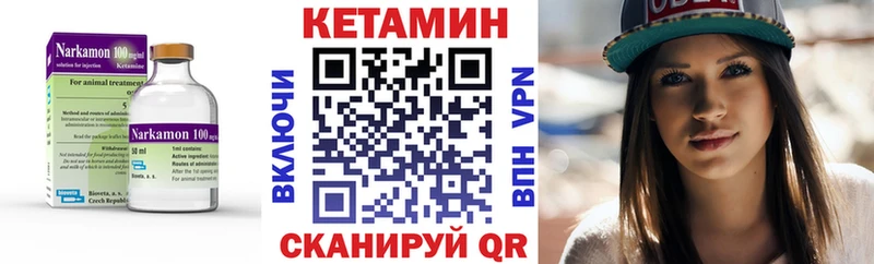 сайты даркнета какой сайт  Каменск-Уральский  КЕТАМИН VHQ 