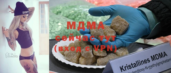 MESCALINE Балабаново