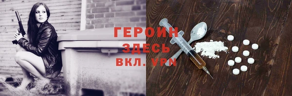 наркотики Алзамай