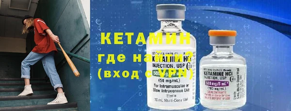 первитин Горняк