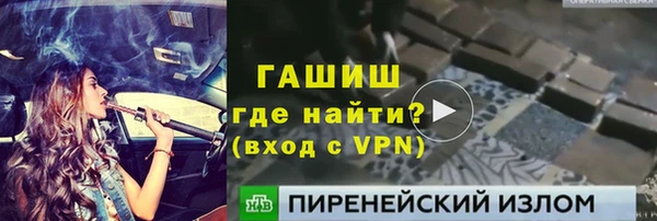 а пвп мука Балахна