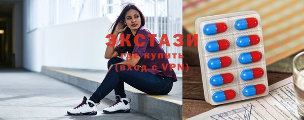 MDMA Premium VHQ Аркадак