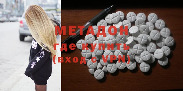 мефедрон Горнозаводск