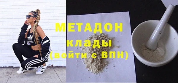 MDMA Premium VHQ Аркадак