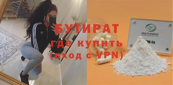 MESCALINE Балабаново