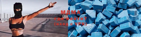 мяу мяу кристалл Арсеньев