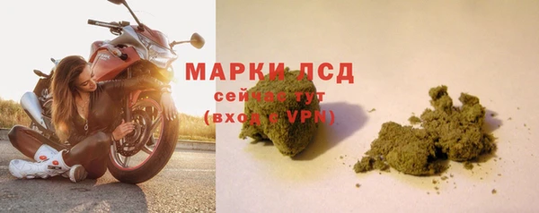 дистиллят марихуана Армянск