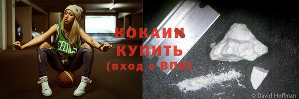 мяу мяу кристалл Арсеньев