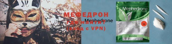 а пвп мука Балахна
