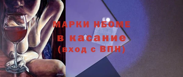 а пвп мука Балахна