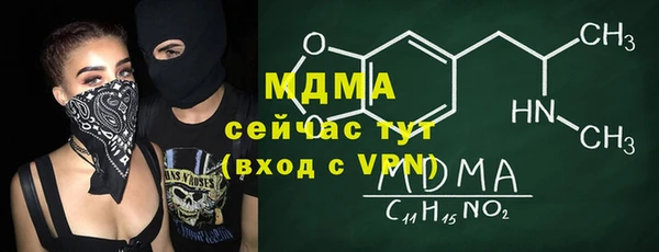 MESCALINE Балабаново