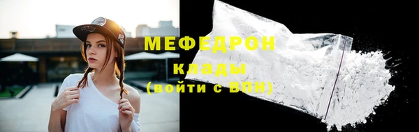 MESCALINE Балабаново