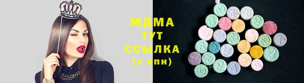 дистиллят марихуана Армянск