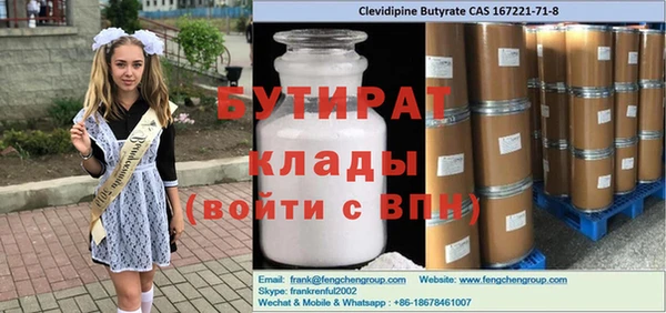 крисы Горно-Алтайск