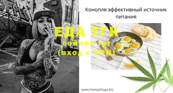 дистиллят марихуана Армянск