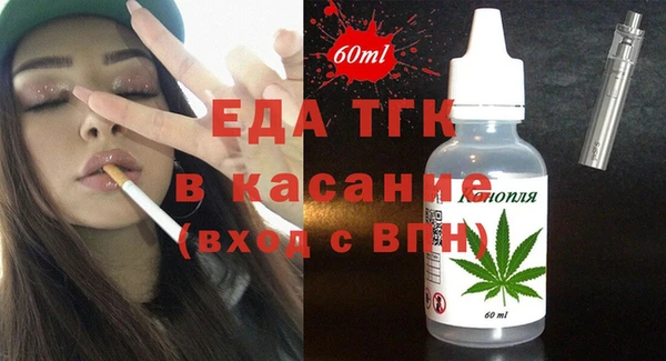 MDMA Premium VHQ Аркадак