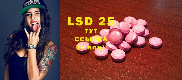 MESCALINE Балабаново