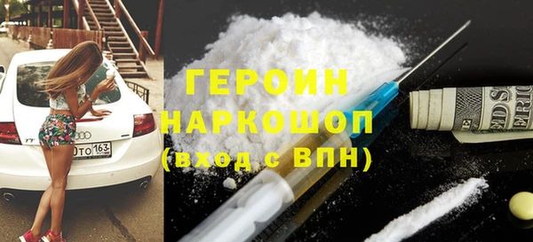 ПСИЛОЦИБИНОВЫЕ ГРИБЫ Дмитровск