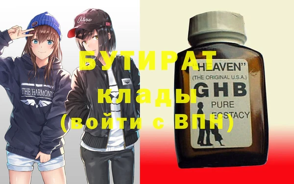 MESCALINE Балабаново
