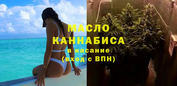 MDMA Premium VHQ Аркадак