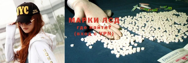 мяу мяу кристалл Арсеньев