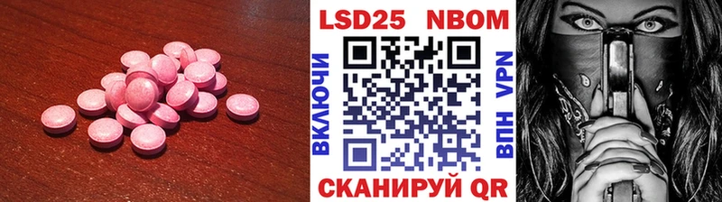 shop формула  Каменск-Уральский  Лсд 25 экстази кислота 