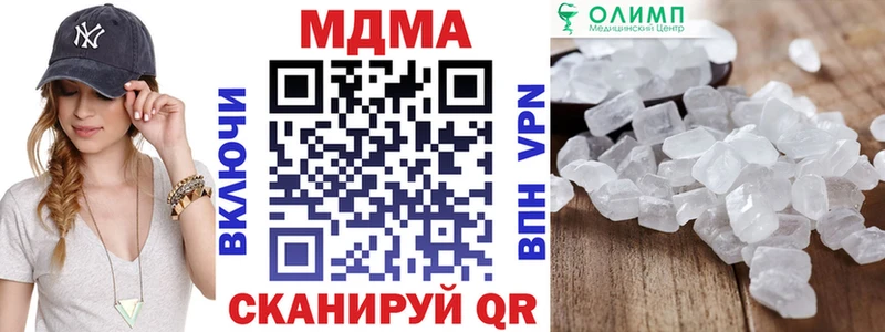 МДМА crystal  купить закладку  Каменск-Уральский 