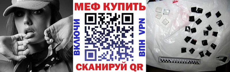 МЯУ-МЯУ мяу мяу  блэк спрут онион  Каменск-Уральский  где можно купить наркотик 