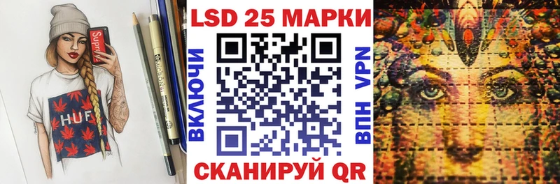 Марки N-bome 1,8мг OMG рабочий сайт Каменск-Уральский
