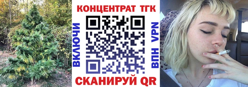 Дистиллят ТГК THC oil  где найти наркотики  Каменск-Уральский 